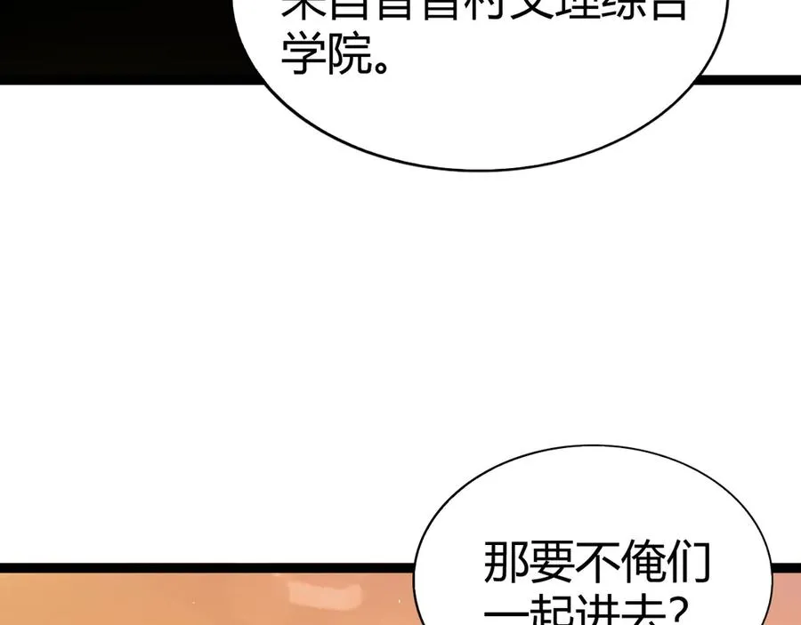 第99话 寂静城镇110