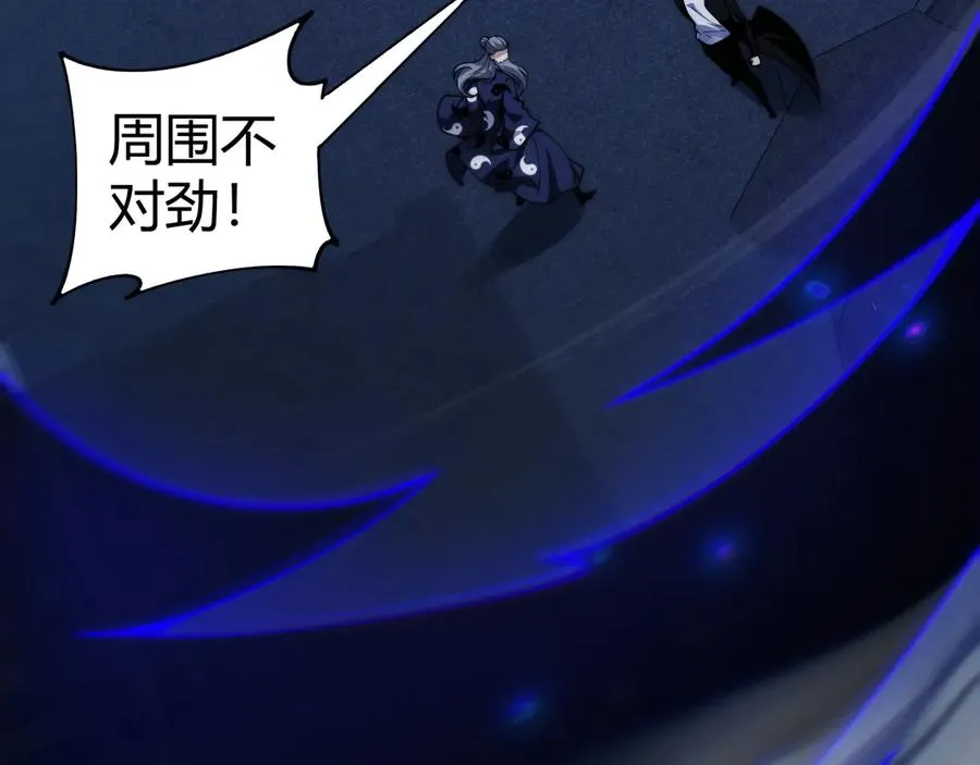 第103话 世界的真相是？79