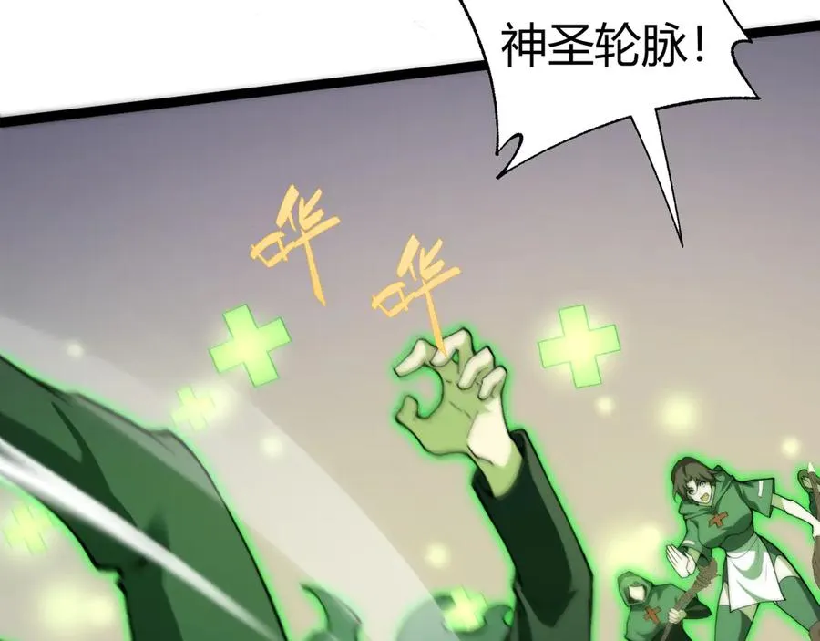 第98话 背后之人现身？34