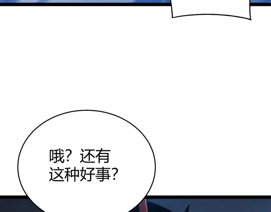 第101话 小女孩紧急救助！15