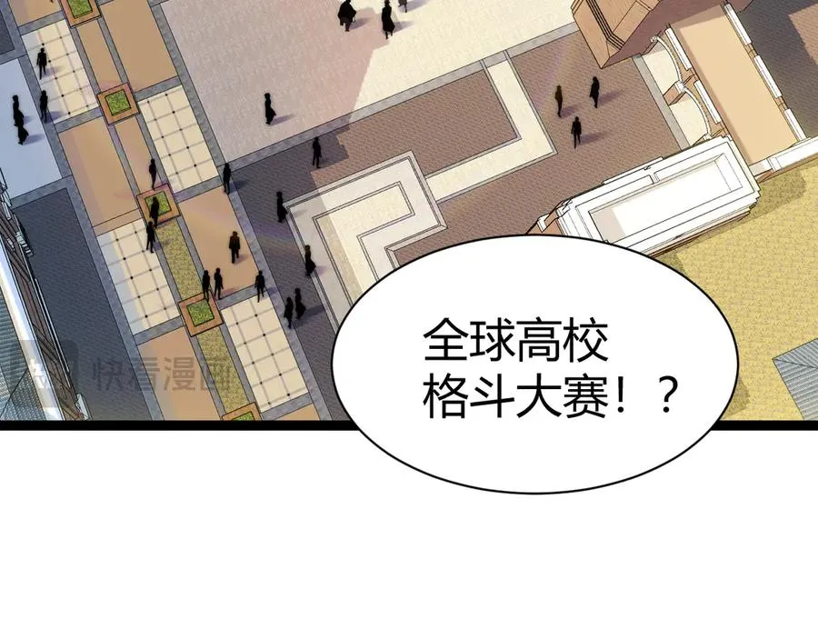 第99话 寂静城镇74