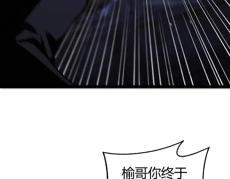 第100话 寂静城镇134
