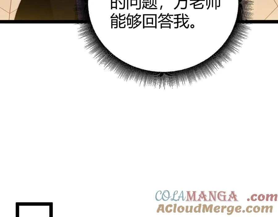 第95话 全球高校里世界大赛96