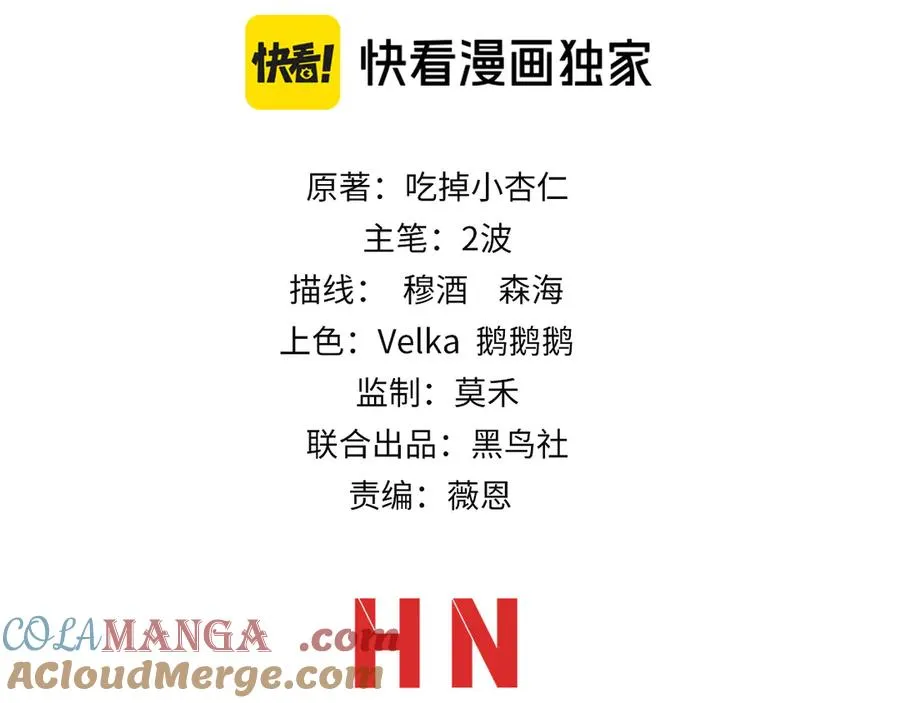 第102话 生灵涂炭8
