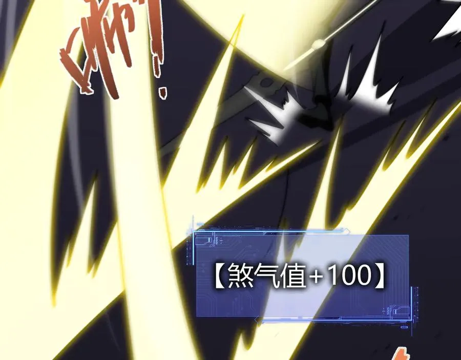 第100话 寂静城镇49