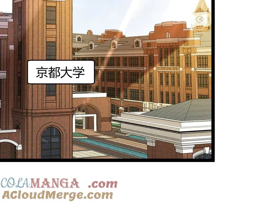 第98话 背后之人现身？80