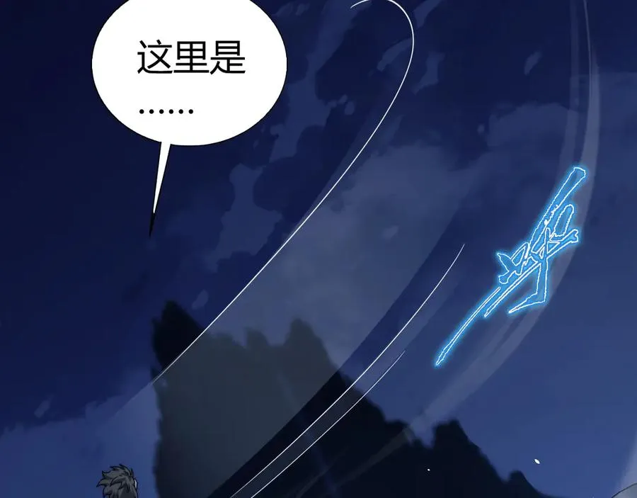 第99话 寂静城镇27