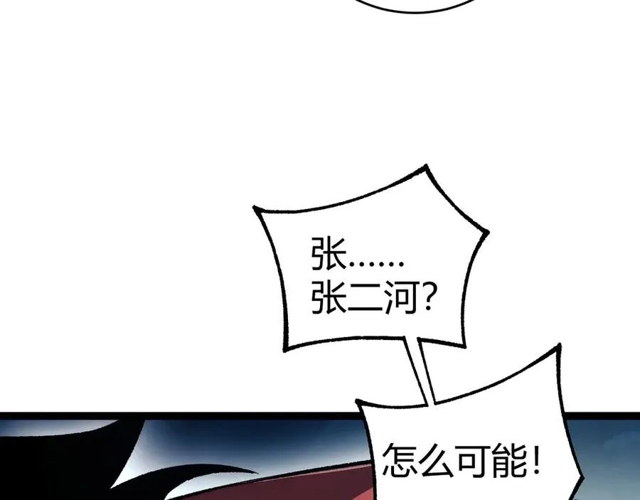 第103话 世界的真相是？14
