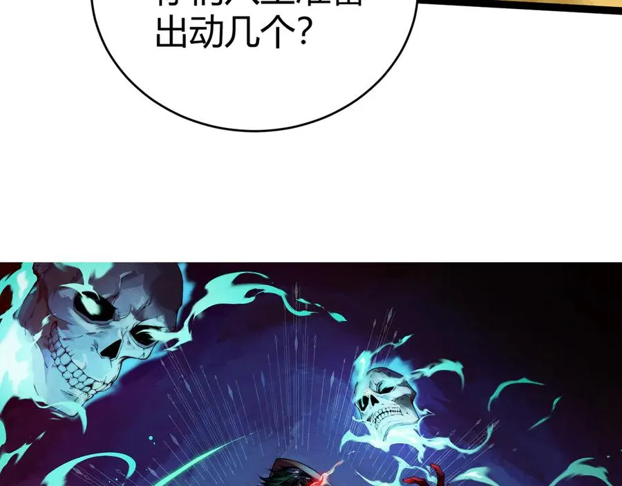 第99话 寂静城镇5