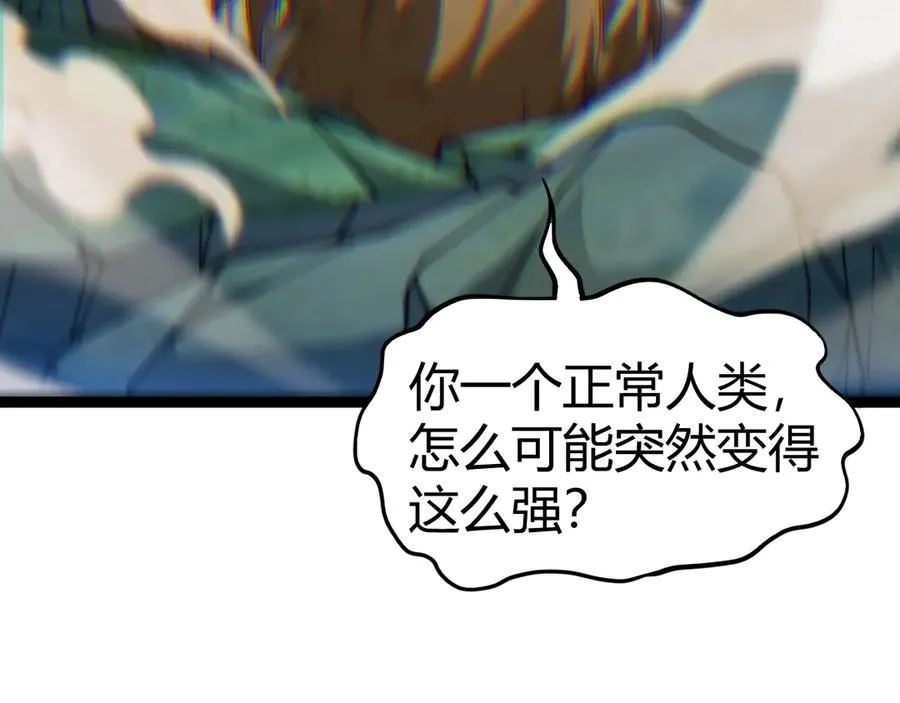 第97话 联合抓捕29