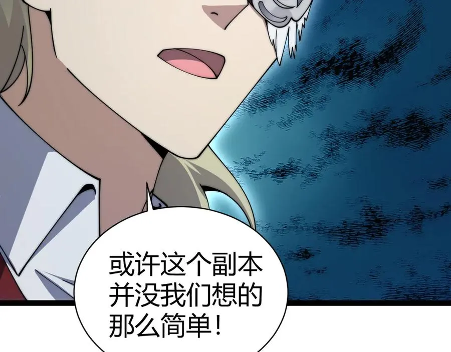 第101话 小女孩紧急救助！110