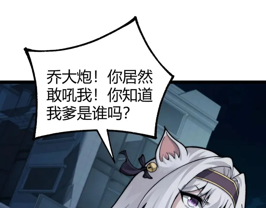 第103话 世界的真相是？21
