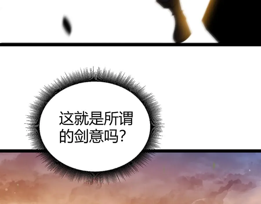 第94话 可怕的八王127