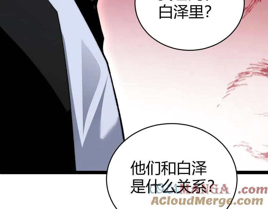 第97话 联合抓捕148