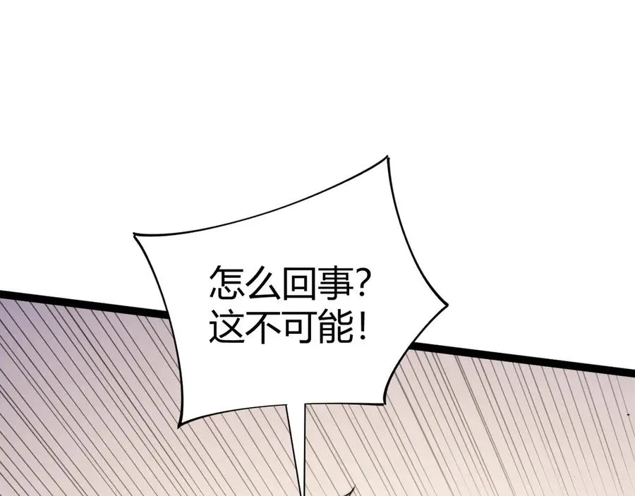 第94话 可怕的八王50