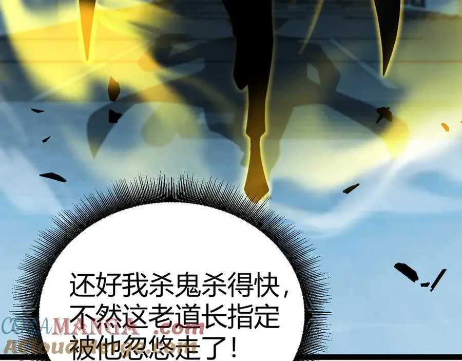 第102话 生灵涂炭88