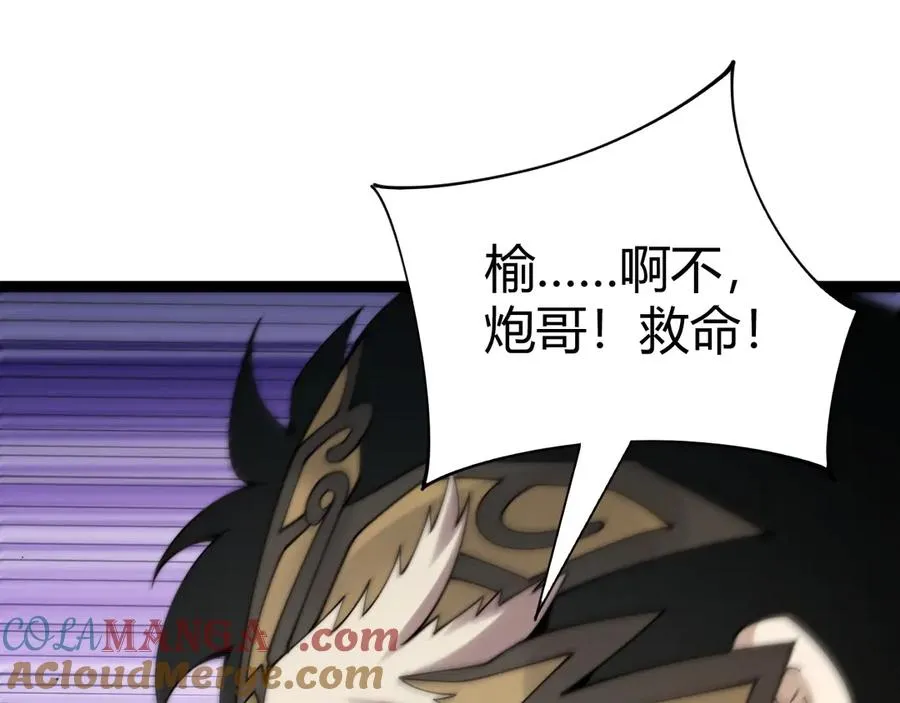 第100话 寂静城镇84