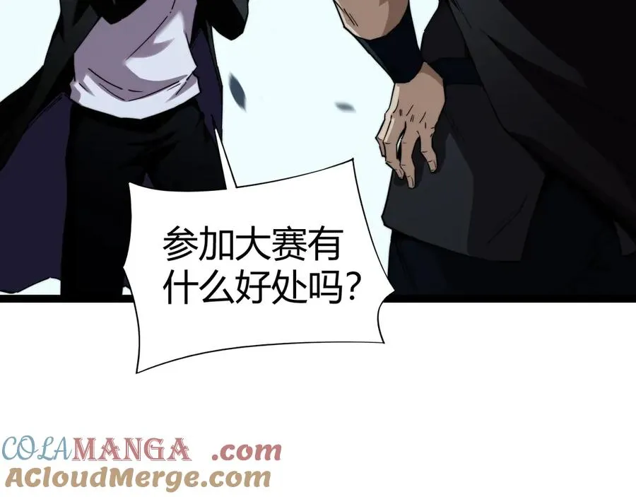 第96话 白泽的目的？20
