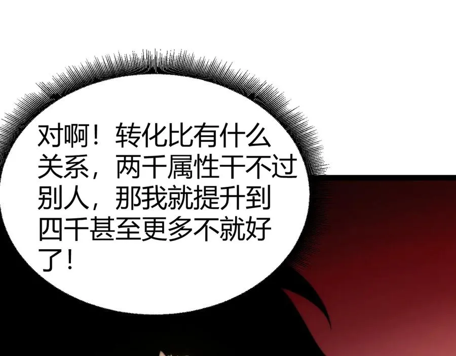 第95话 全球高校里世界大赛133