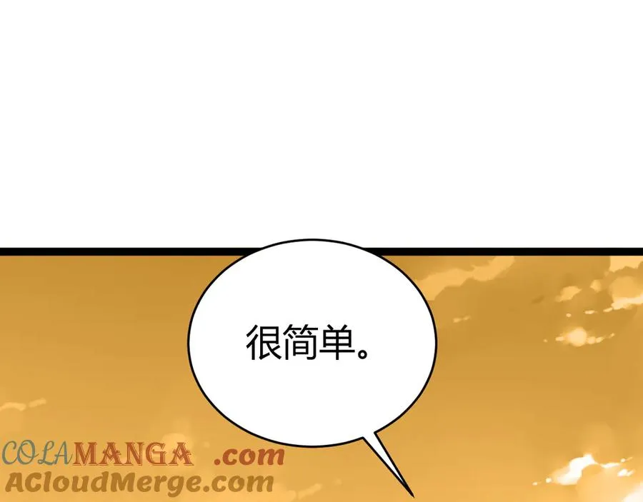 第95话 全球高校里世界大赛124