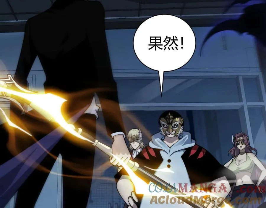 第101话 小女孩紧急救助！104