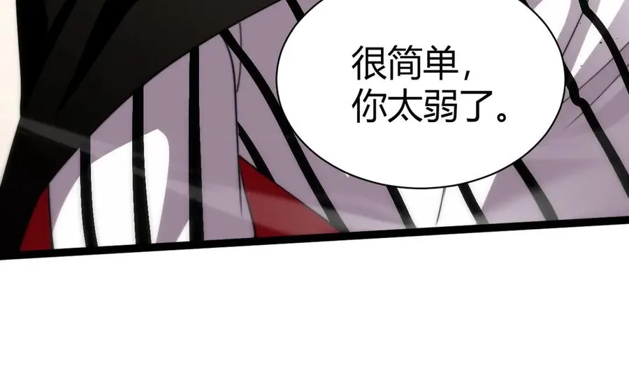 第94话 可怕的八王55
