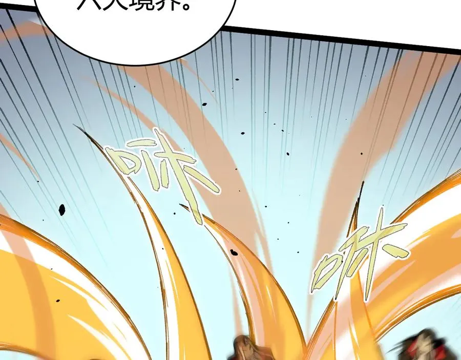 第94话 可怕的八王95