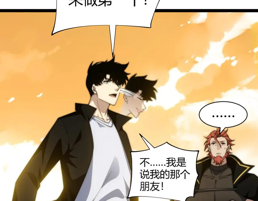 第95话 全球高校里世界大赛142