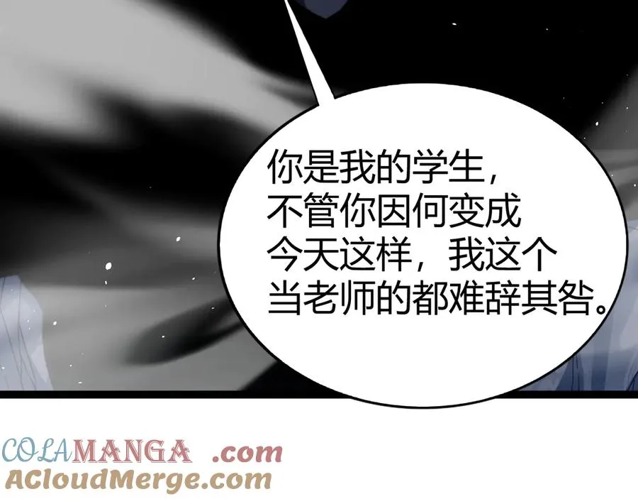 第99话 寂静城镇32