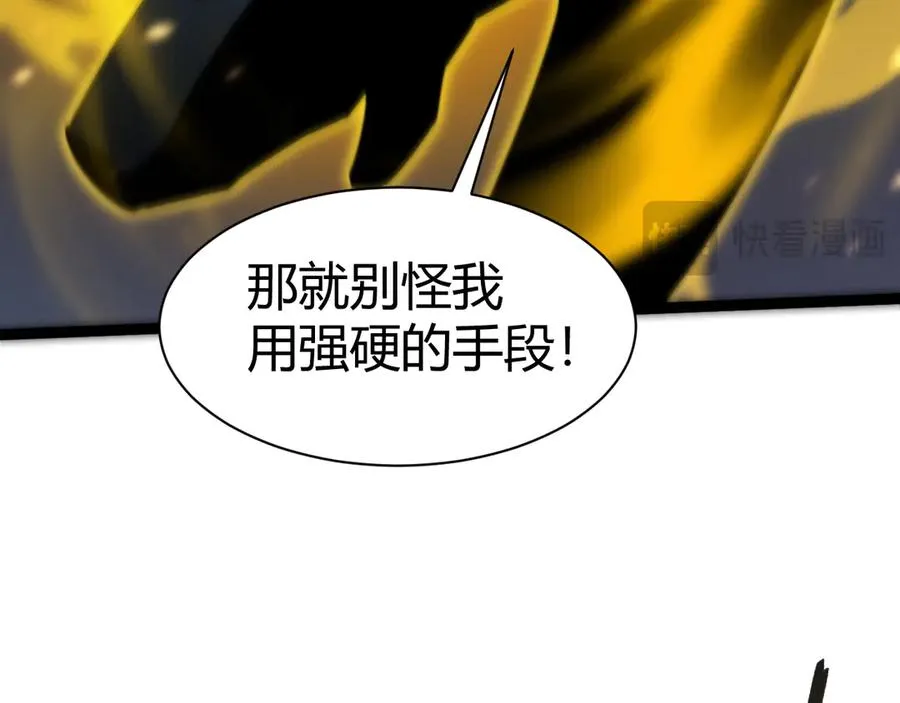 第96话 白泽的目的？105
