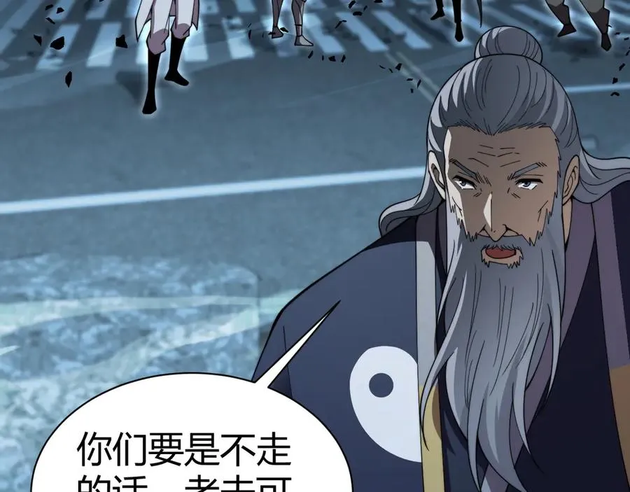 第102话 生灵涂炭118
