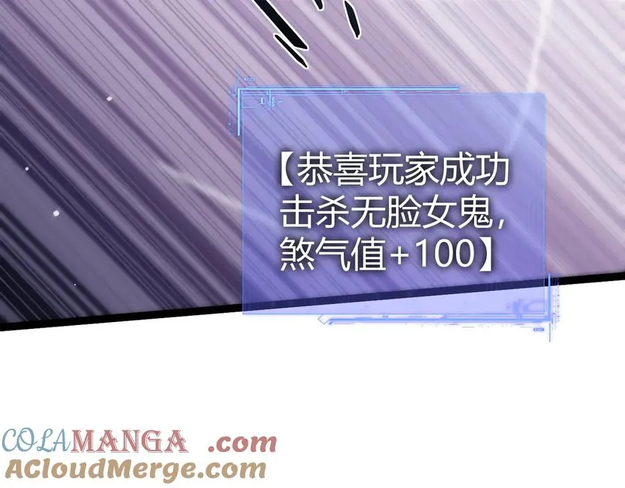 第100话 寂静城镇32