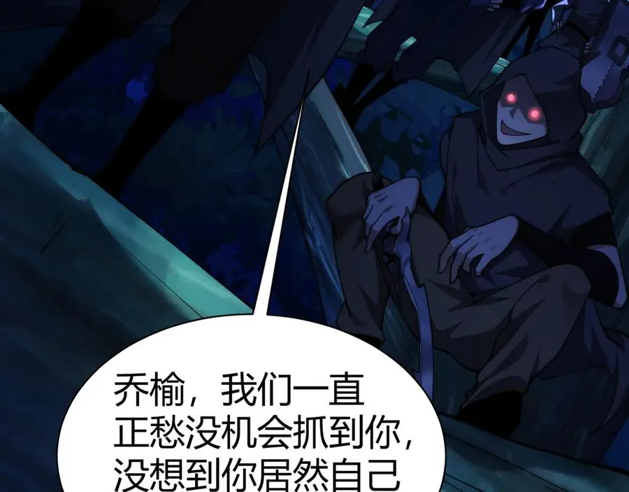 第97话 联合抓捕58