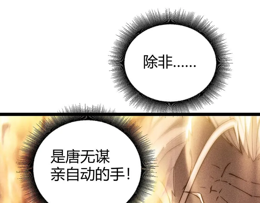 第95话 全球高校里世界大赛85