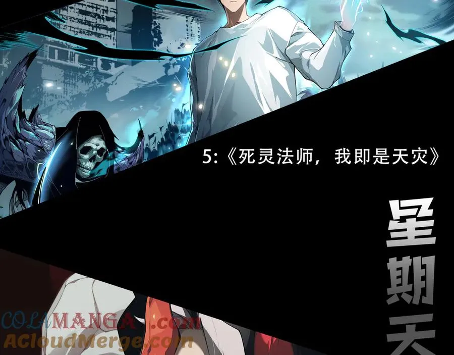 第103话 世界的真相是？176