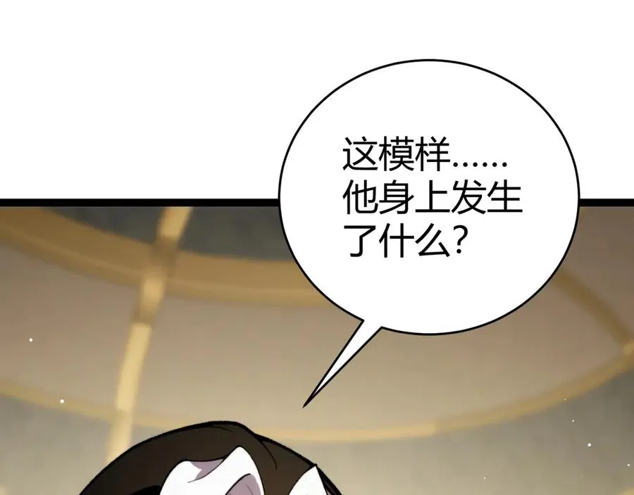 第98话 背后之人现身？86