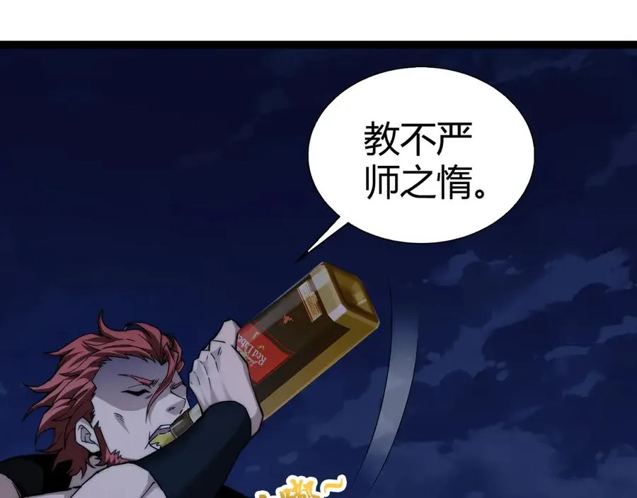 第99话 寂静城镇30