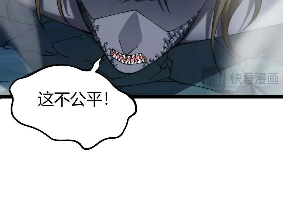 第97话 联合抓捕35