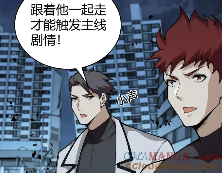 第102话 生灵涂炭76