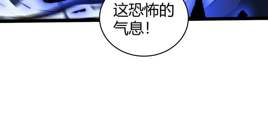 第103话 世界的真相是？114
