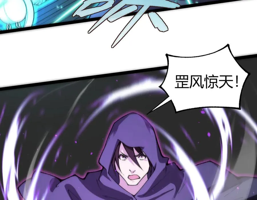 第98话 背后之人现身？14