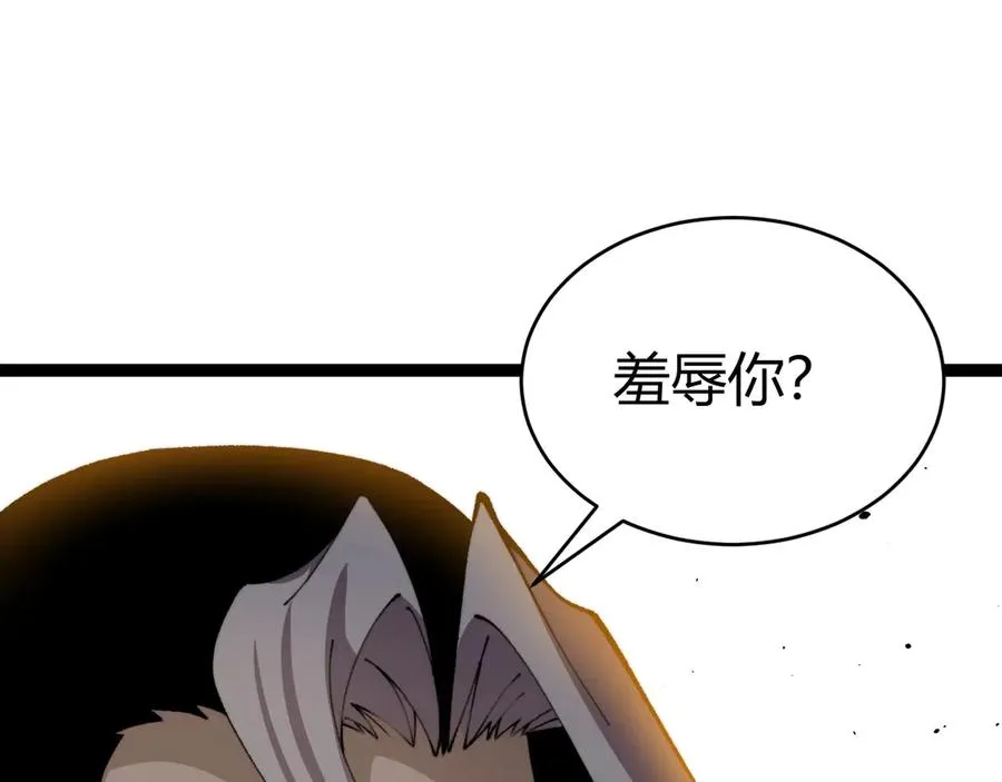 第94话 可怕的八王89