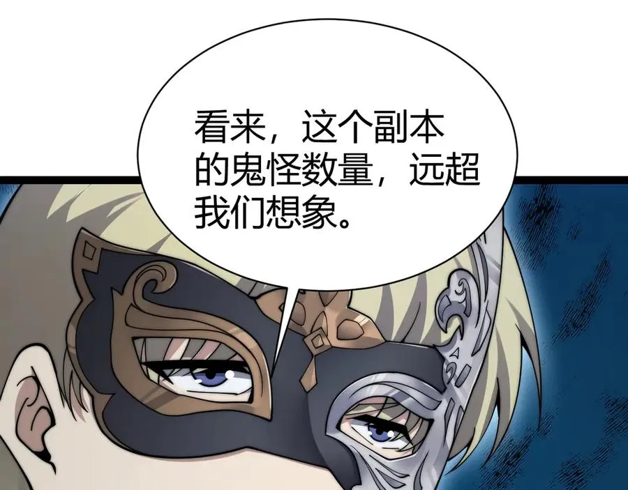 第101话 小女孩紧急救助！109