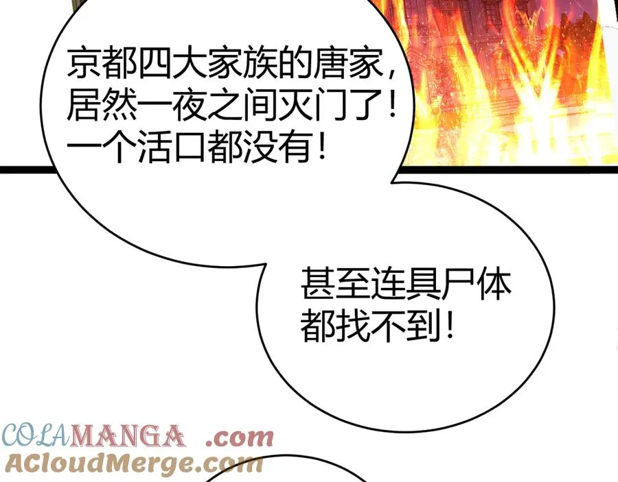 第95话 全球高校里世界大赛80