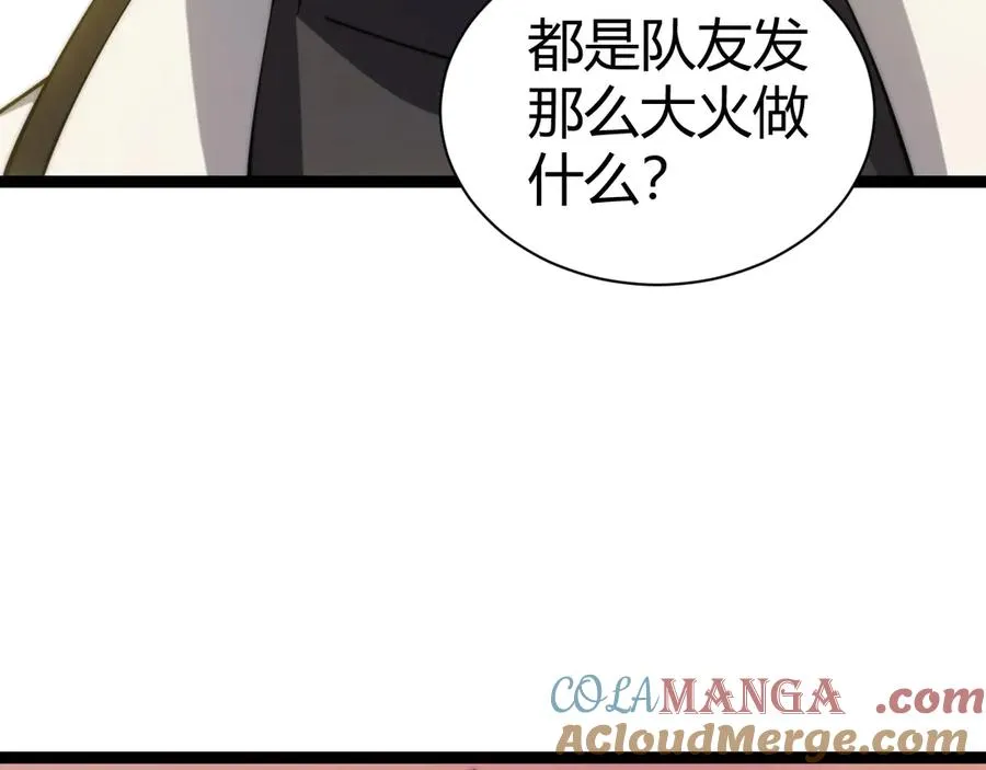 第99话 寂静城镇132