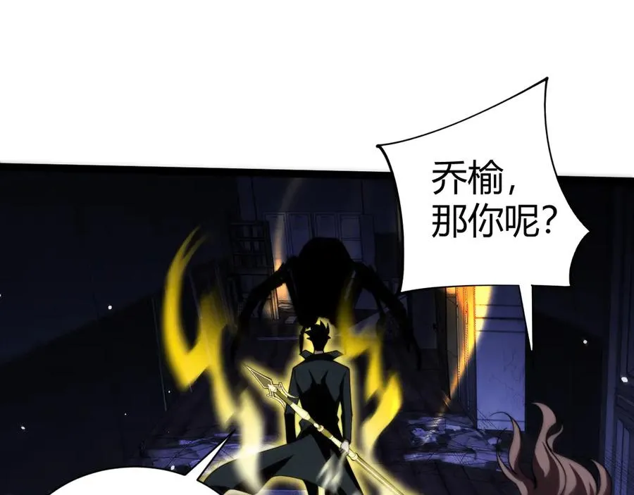 第100话 寂静城镇109