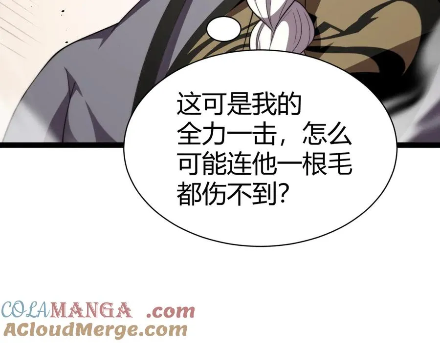 第94话 可怕的八王52