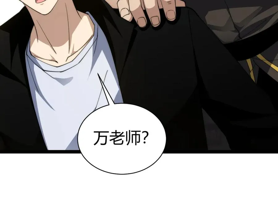第95话 全球高校里世界大赛149