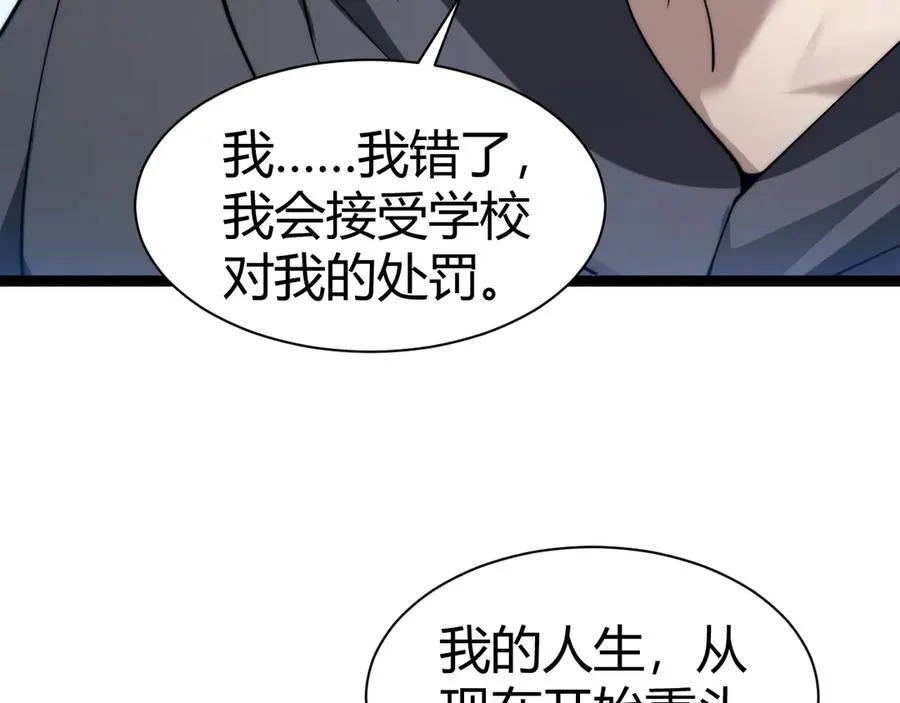 第99话 寂静城镇55