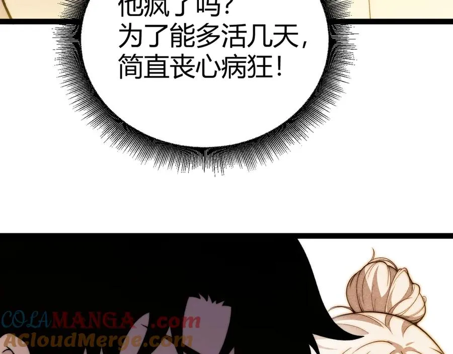 第95话 全球高校里世界大赛88